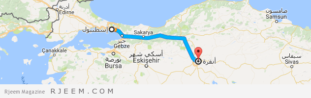 المسافة بين أنقرة واسطنبول