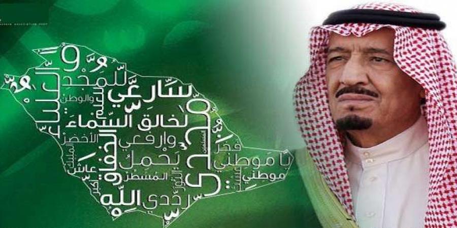 سارعي للمجد والعلياء كلمات صور سارعي للمجد والعلياء النشيد الوطني السعودي مجلة رجيم