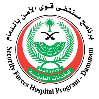 مستشفى قوى الرياض رقم الأمن رقم مستشفى