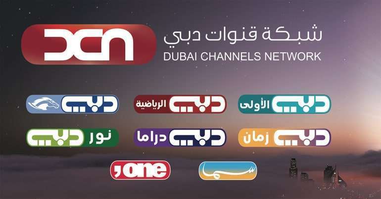 تردد قناة دبي الرياضية الجديد