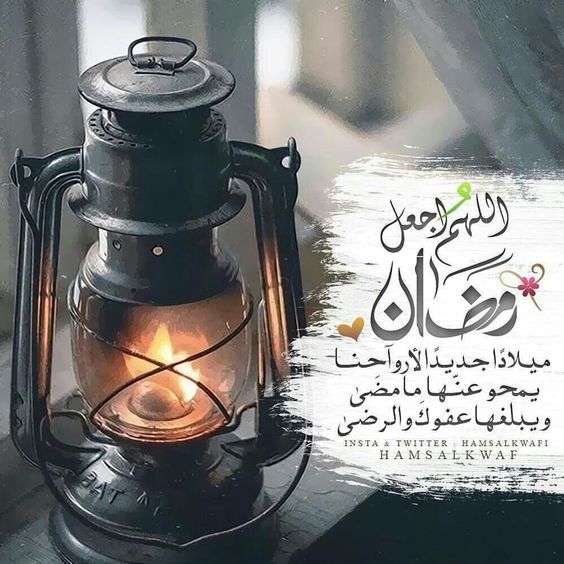 تويتر في رمضان مختلف ، كونوا مبدعين ، جريدة العرب