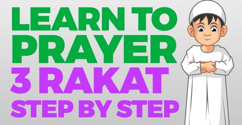 كيفية الصلاة