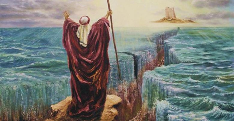 دعاء موسى