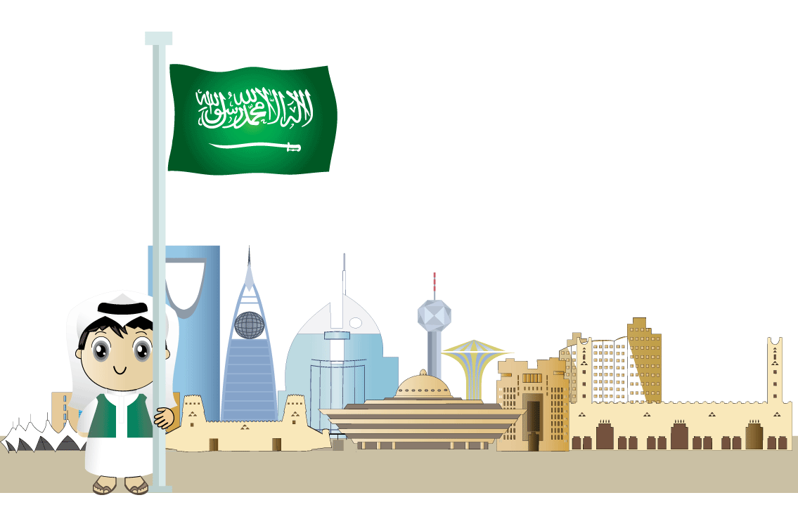 عروض تخفيضات اليوم الوطني لسعودي 89 لعام 1441 مجلة رجيم