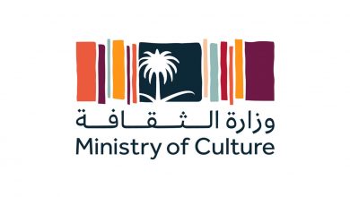 صورة وزارة الثقافة السعودية