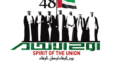 صور اليوم الوطني الإماراتي