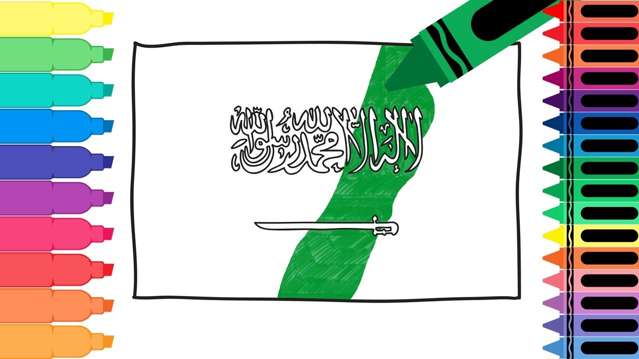 علم السعودية رسم مفرغ للتلوين علم السعودية رسم مجلة رجيم