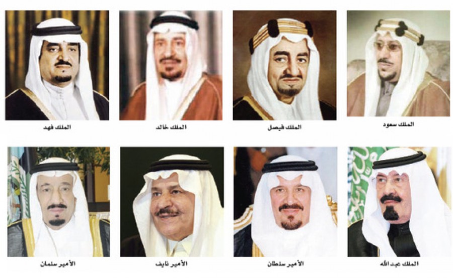 أهم 11 صورة لملوك المملكة العربية السعودية مجلة رجيم