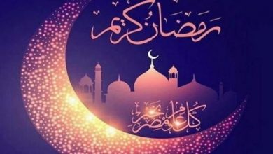 أجمل الرسائل القصيرة والصور و التهاني لشهر رمضان المبارك