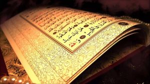 تفسير حلم قراءة القرآن 