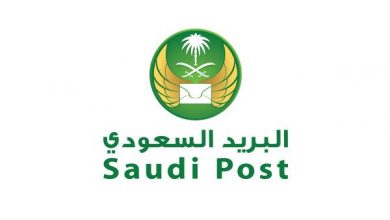 الرمز البريدي للسعودية