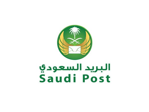 الرمز البريدي للسعودية