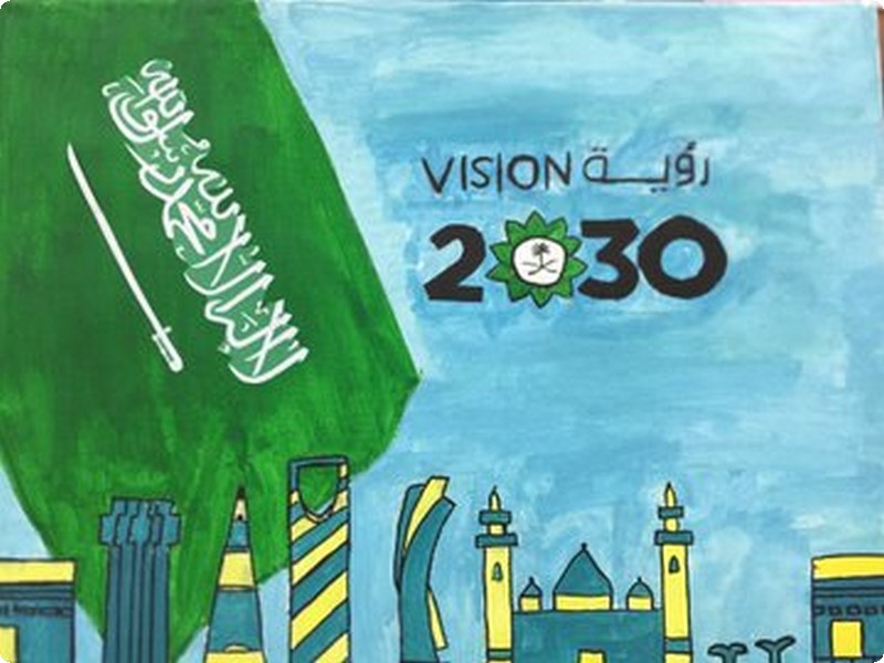 رسومات اليوم الوطني السعودي.. رسم بالرصاص - مجلة رجيم