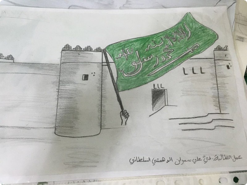 مستشار خلفي يعرض علم السعودية مرسوم بالقلم الرصاص 