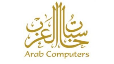 رابط حجز مواعيد في شركة حاسبات العرب السعودية