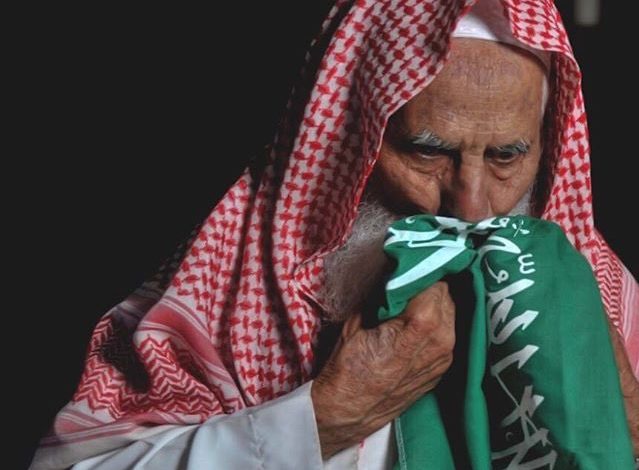 مدة موعد إجازة اليوم الوطني السعودي لعام 1442 - 2020