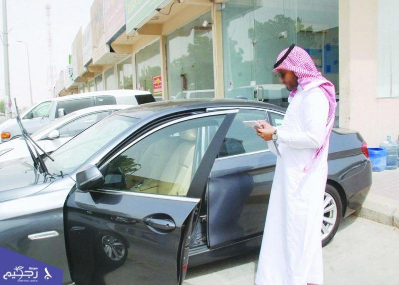 كيفية تجديد تأمين السيارة 2021 في السعودية مجلة رجيم