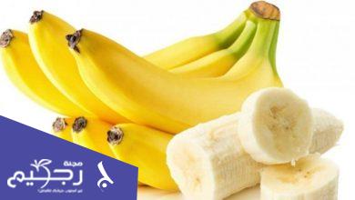 كم سعرة حرارية في الموز
