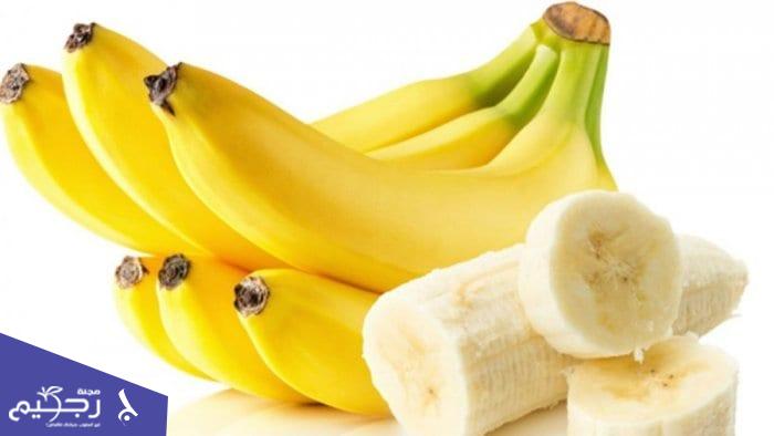 كم سعرة حرارية في الموز