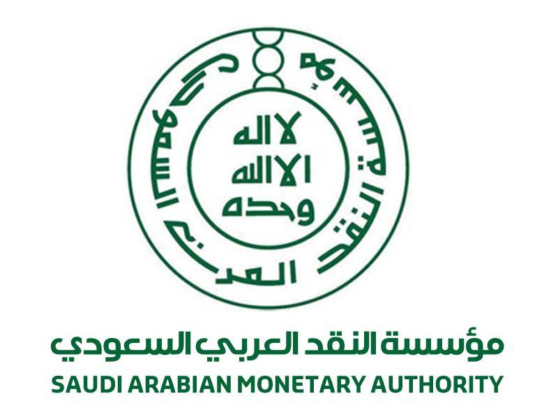 مؤسسة السعودي رقم النقد مؤسسة النقد