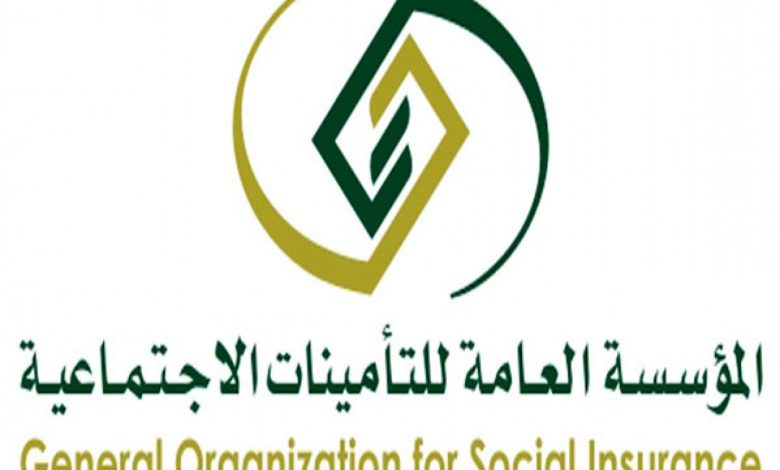 إلغاء مدة اشتراك في التامينات الاجتماعية السعودية