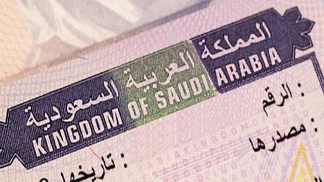 الطلب صدور تأشيرة القنصلية عن السعودية برقم الاستعلام من الاستعلام عن
