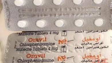 اومفيل أقراص مضاد للحساسية