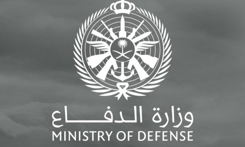 رابط التسجيل في حملة وزارة الدفاع للحج 1442