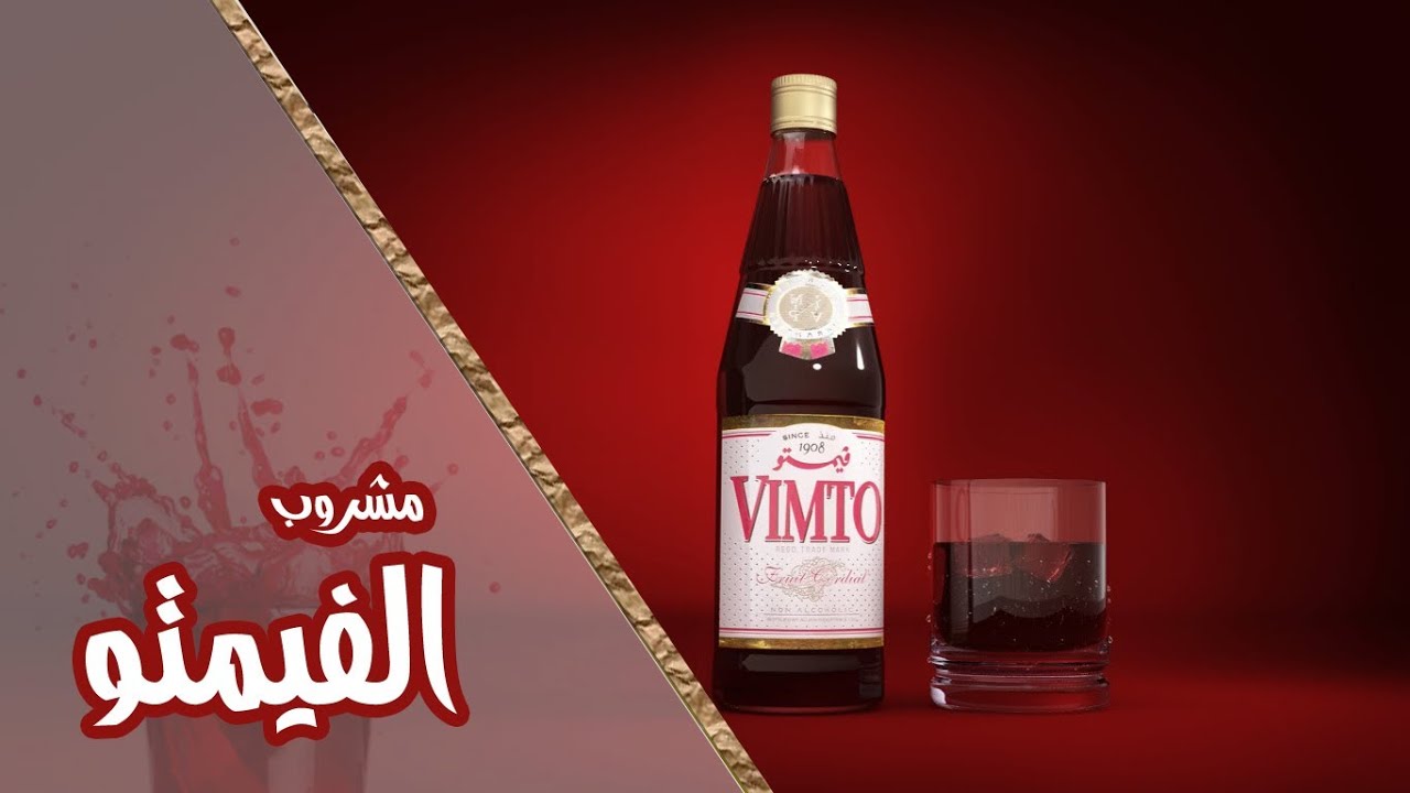7 مشروبات رمضانية من أشهر المشروبات الرمضانية السعودية
