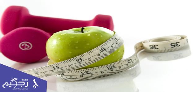 الرجيم الصحيح للتخلص من الوزن
