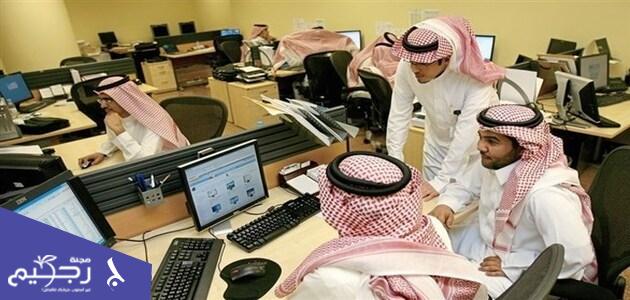 زيادة الرواتب السنوية للعاملين في السعودية 2021