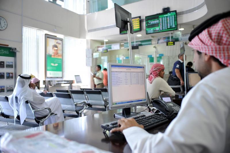 عمل البنوك السعودية في رمضان 