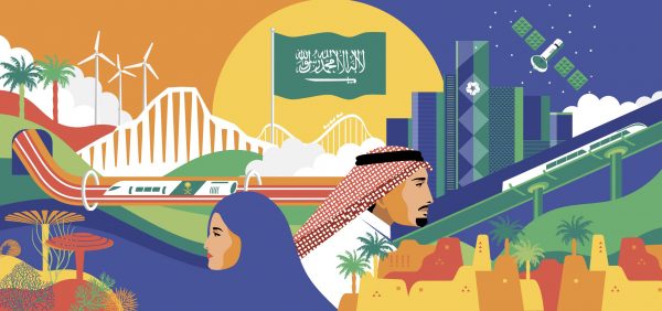 شعار هوية اليوم الوطني 91 السعودي