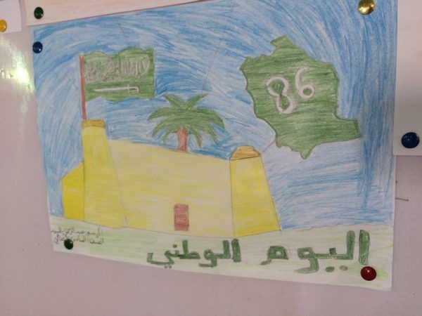 تلوين علم السعودية للاطفال - مجلة رجيم