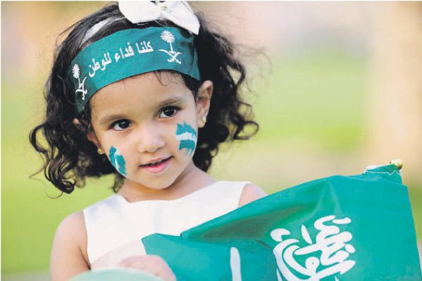 رسم علم السعودية على الوجه ١