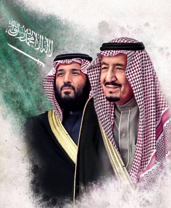 عبارات قصيرة عن الوطن السعودي 91