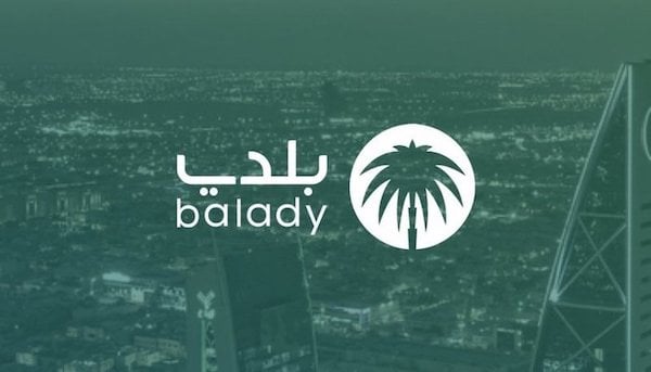 تجديد رخصة نشاط تجاري أمانة المدينة السعودية