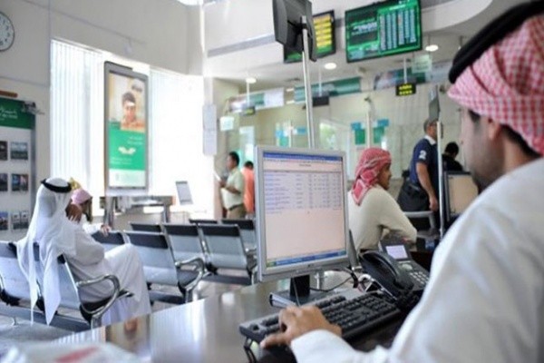 دوام البنوك في رمضان السعودية