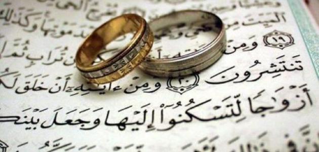  رابط الاستعلام عن عقود الزواج najiz.sa إلكترونيًا السعودية