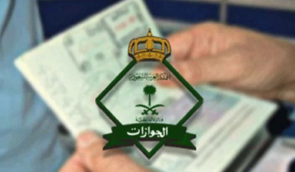  رسوم وطريقة إصدار إقامة مؤقتة برقم الحدود السعودية إلكترونيًا