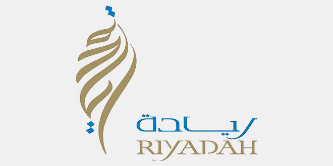 شروط التقديم ريادة لدعم المشاريع الصغيرة riyadah.com.sa في السعودية