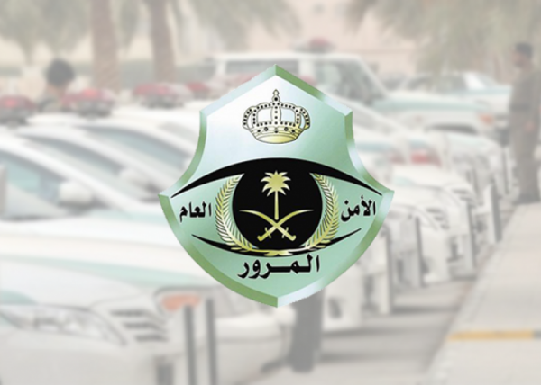 كيفية حجز موعد رخصة القيادة للرجال في السعودية