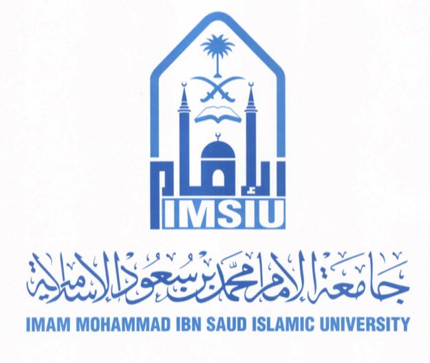 منصة موارد جامعة الإمام